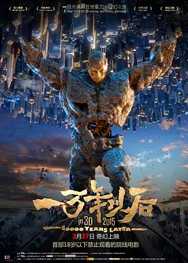 王雨纯秘插